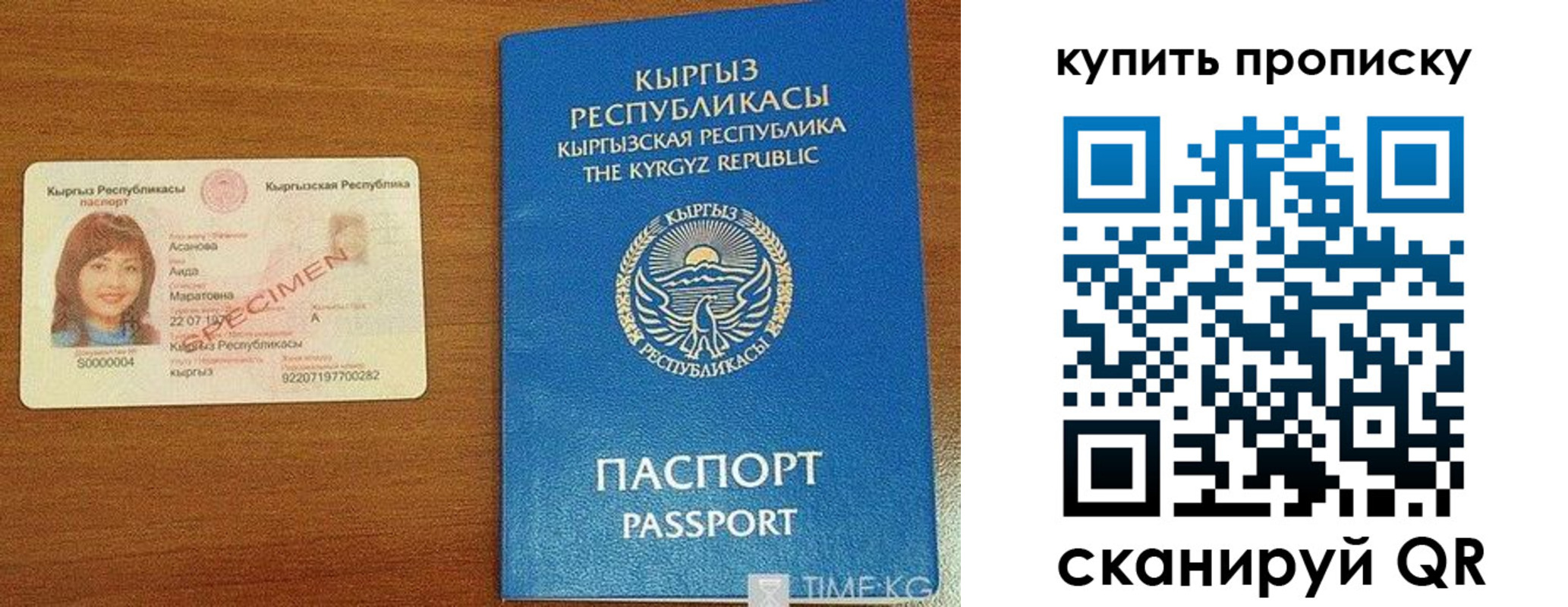 найти адрес прописки в Тюмени