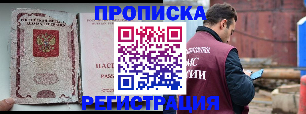 регистрация для дет. сада в Тюмени