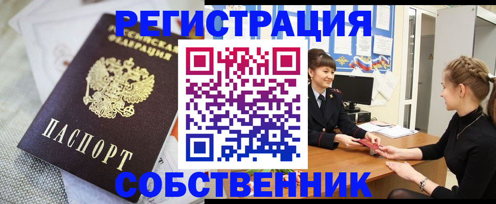 найти адрес прописки в Тюмени