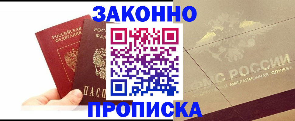 регистрация для школы в Тюмени